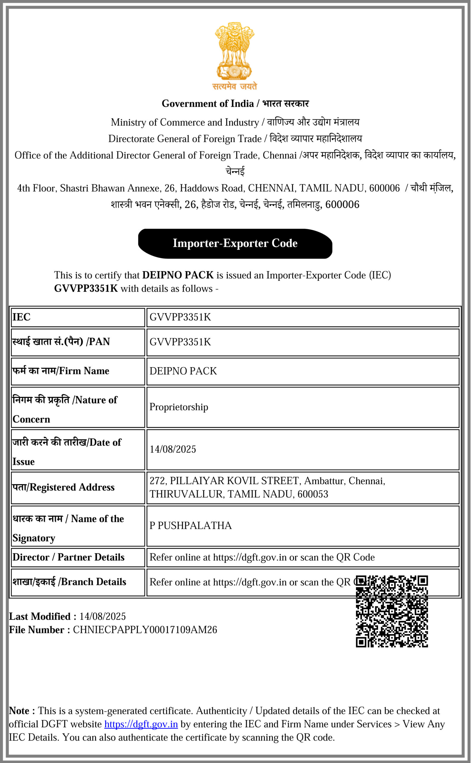 IE CODE