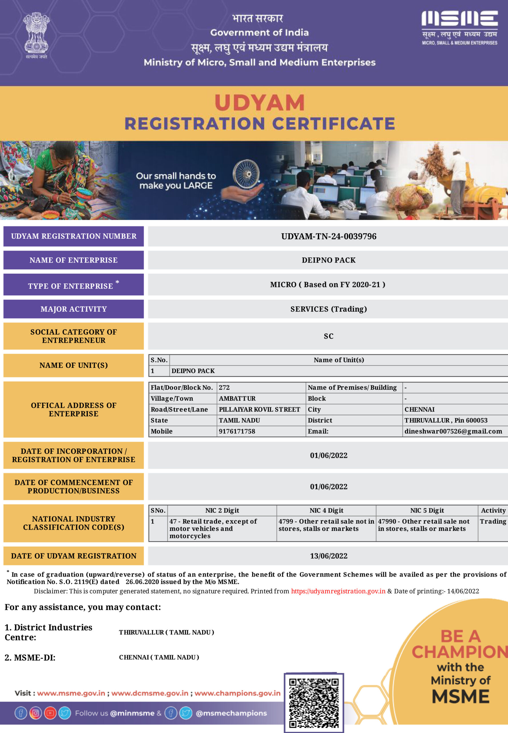 MSME  -  Udyam Registration Certificate